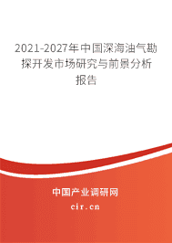 通信设备行业报告