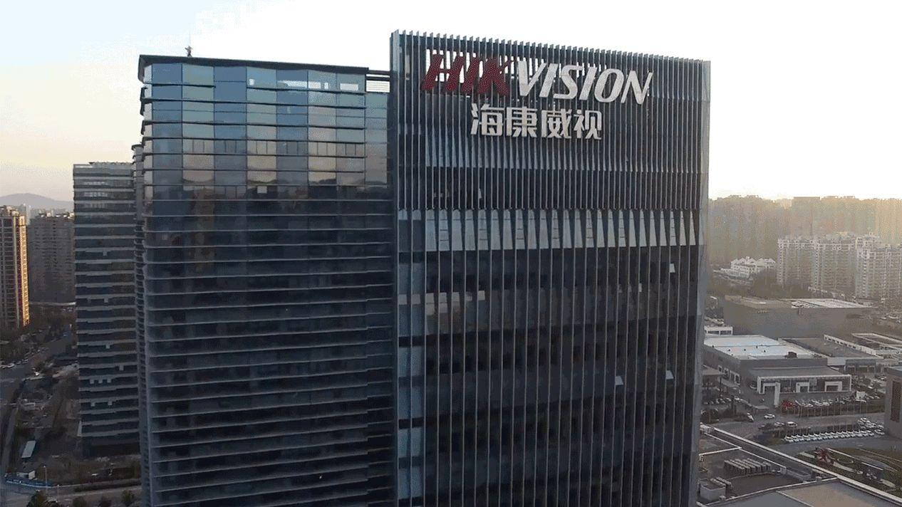 海康威视需求端景气度回升，龙头迎来数字化转型大浪潮